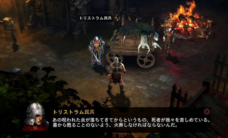 Diablo 3 Japanese Version Release Date Confirmed